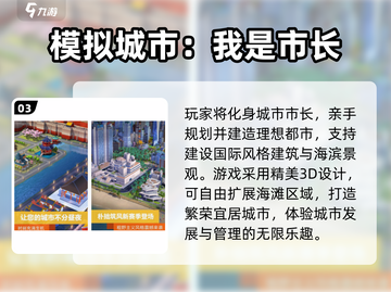 🔥2025十大建造神作手游💥截图4