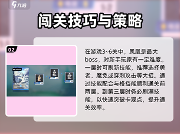 物质与魔法🔥通关秘籍，卡关必看！💥截图3