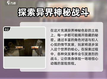 黑色信标原名大曝光！游戏党必看🔥截图3