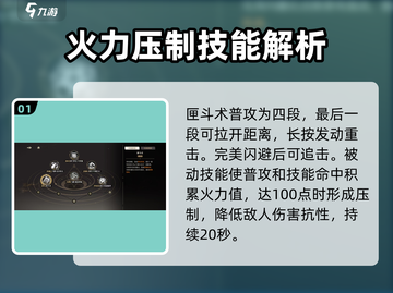 黑色信标阿紫玩法🔥技能效果全解析！🎮截图2
