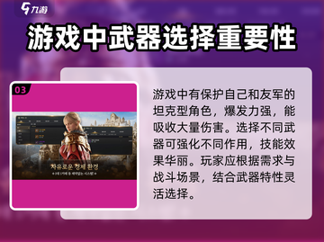 权力之望长剑🔥游戏神器，不容错过的终极武器！截图4