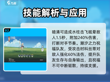 剑与远征2：科丝蒂技能大曝光，战力飙升✨截图3