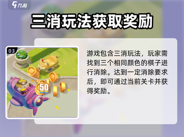 蛋仔滑滑安卓上线时间🔥等不及了！🎉截图4
