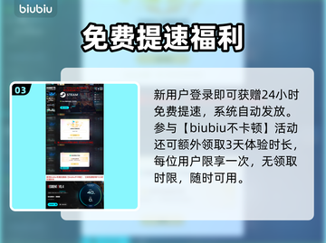 🎮生化危机4重制版闪退？秒修教程来了！截图4