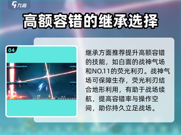 苍翼混沌效应九重🔥潜能玩法大揭秘！截图5