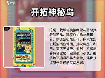 🔥2025最🔥开罗打怪游戏合集下载链接汇总monster截图2