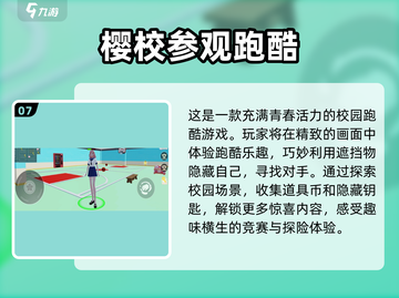 🔥2025必玩🔥超有趣手机多人联机跑酷游戏推荐🎮截图8