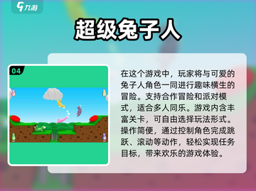 🔥2024经典C开头游戏大盘点，玩过5款的是大神！🎮截图5