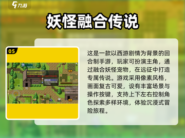 🎮捷德奥特曼融合手游大揭秘！2025必玩🔥截图6