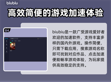 传奇永恒😎加速器推荐，玩游戏必备！🔥截图5