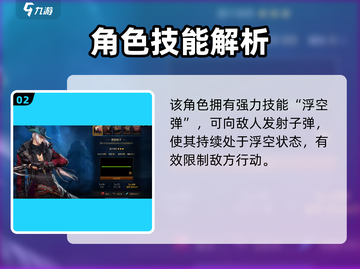 💥DNF手游男枪手评测：强度爆表？🔥截图3