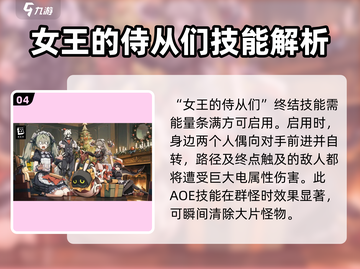 绝区零🔥强力人物推荐，这些角色必练！截图5