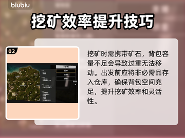 绝地潜兵2🔥核实矿脉地点位置大起底！截图3