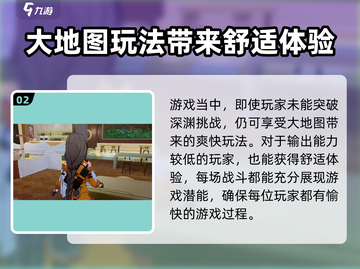 崩坏3第二部🔥：超好玩值得入坑！🎮截图3