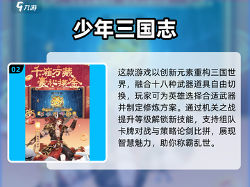 🔥2025必玩战争卡牌游戏推荐！😍截图3