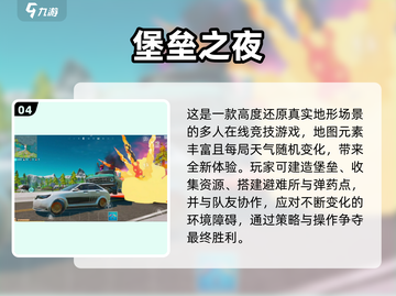 🎮2024超耐玩枪战游戏TOP榜🔥截图5