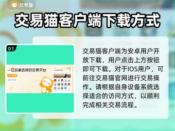 永劫无间账号交易🔥安全平台推荐👇截图2