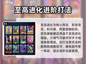 漫威终极逆转：小淘气牌组角色大揭秘💥截图4