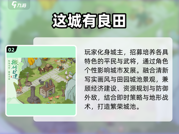 🔥2025最耐玩联机手游TOP榜🎮截图3