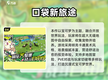 🔥2025火影回合制手游推荐✨最全下载攻略来袭！🎮截图5
