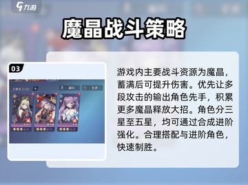 永夜降临复苏⏰上线时间曝光，游戏迷不容错过！🔥截图4
