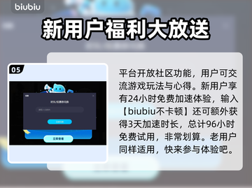 心灵杀手2闪退？加速器来救场！🔥🎮截图6