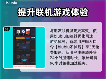 夜族崛起🔥暗影碎片获取全攻略💎截图4