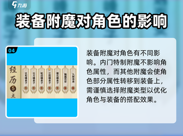 了不起的修仙模拟器🔥元神寄托玩法大揭秘！截图5