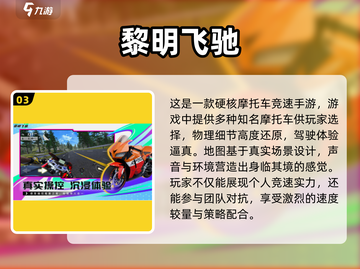 🔥2025免费华为账号登录手游合集💥游戏党必看！截图4
