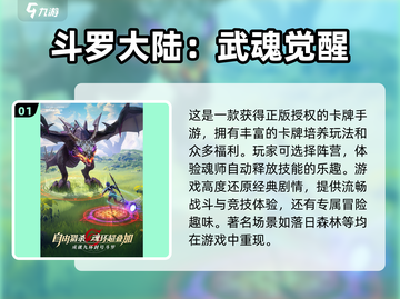 🔥2024必玩！热门卡牌放置手游推荐✨截图2