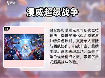 🔥2025全球爆款游戏TOP榜💥截图5