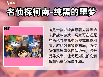 🔥2025必玩！龙珠游戏合集💥超全推荐！截图5