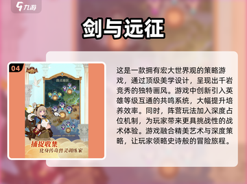 🔥2025必玩卡牌手游排行榜✨火爆游戏等你来战！截图5