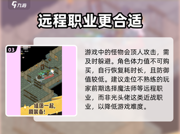 香草英雄团🔥公测时间曝光，速来围观🎉截图4