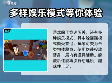 元梦之星游戏💥只需2G下载！超小体积畅玩无忧✨截图3