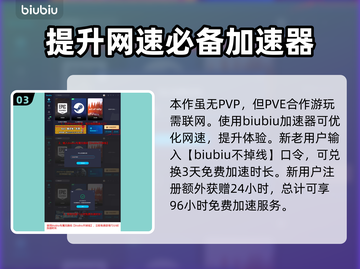 法外枭雄滚石城🔥标记敌人方法全解截图4