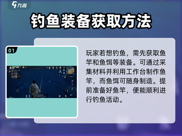 黎明觉醒钓鱼秘籍✨水下生机爆满，速来！截图2