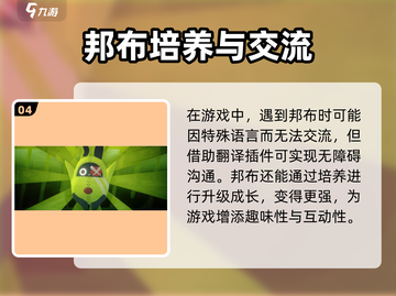 绝区零🐰兔子洞邦布超详细解析来啦！截图5