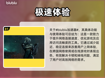 博德之门3掉帧？这一招轻松解决！🎮🔥截图2