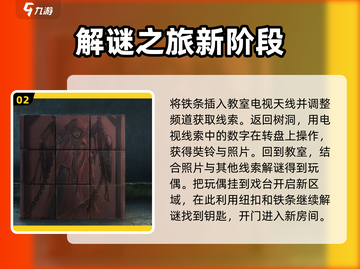无间梦境第五章🔥图文通关攻略大全！🎮截图3