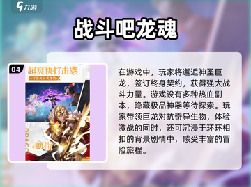 2025超🔥好友手游排行🎉下载必玩截图5