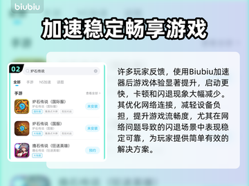 🔥炉石传说闪退掉线？速看解决方法！🎮截图3