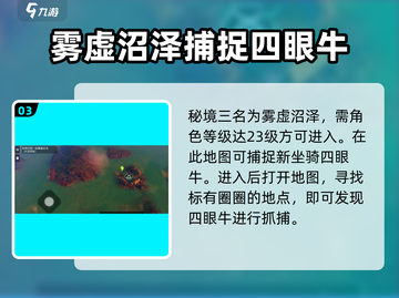 代号56秘境3🔥玩法全揭秘，轻松通关不求人！截图4
