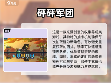 2025必玩🔥塔防手机游戏汇总📱截图5