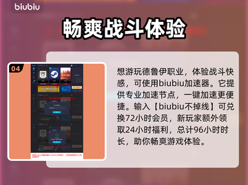 《最后纪元》德鲁伊🔥超强流派玩法揭秘！截图5