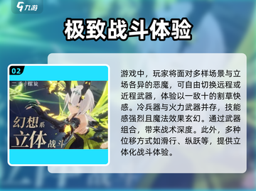 二重螺旋🔥开发商大起底！游戏界新星崛起⚡截图3