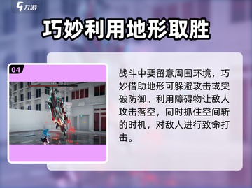 异环无画框打法🔥《原神》秘技大公开！⚡截图5