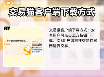 原神账号估价💡专业平台推荐，卖号必看！截图2