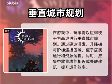雾隐天途下载慢？加速器使用攻略来了！🔥🚀截图3