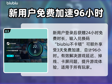 怪物猎人荒野🔥下载加速全攻略🎉截图4